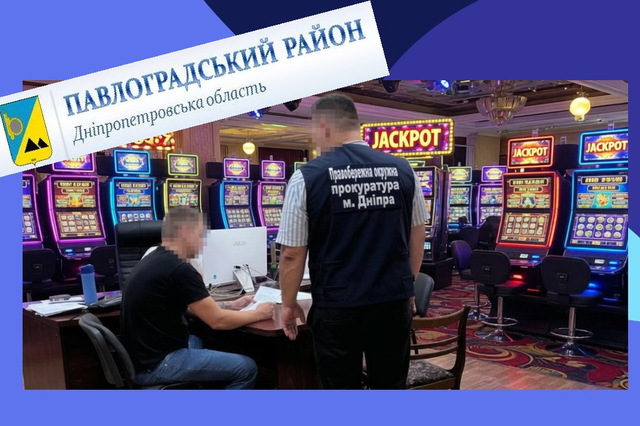 На Дніпропетровщині суд поставив крапку в історії з підпільними казино