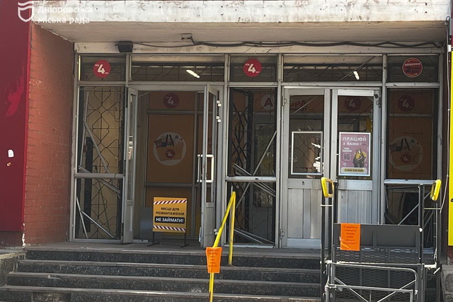 У Дніпрі ліквідовують наслідки ворожої атаки: подати заявку на відшкодування можна через застосунок «єДніпро»
