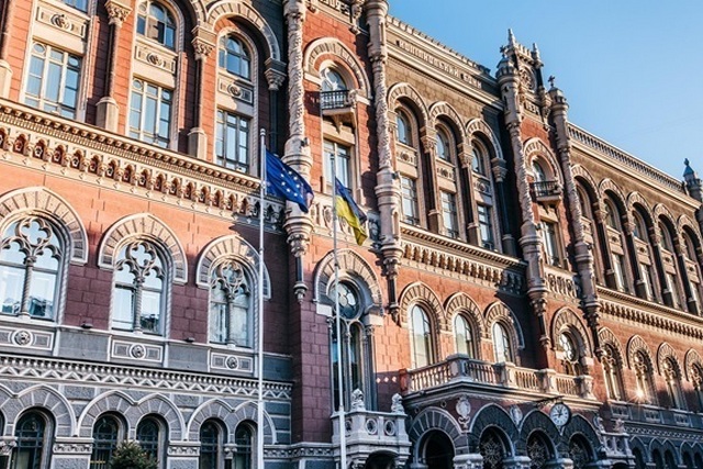 Нацбанк повысил учетную ставку до 15,5%