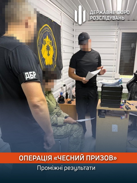 «Чесний призов»: перші результати масштабної спецоперації ДБР у територіальних центрах комплектування