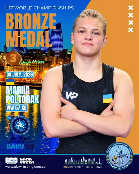 Криворожанка Марія Полторак здобула «бронзу» на чемпіонаті світу з вільної боротьби U17 в Азербайджані