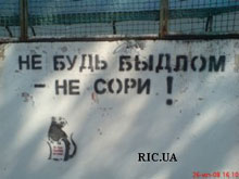 ���� - ��� ������?