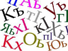 ������ ���������� ������������ ��������� � ��������� ����� 