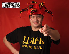 ��������� � ���� ���������!