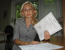 ������������ � �������