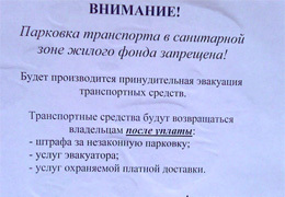 ���������� � ������� �������� �� ������ ����������� ���������