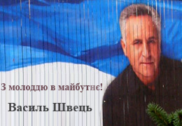 ������� ����: ������������ ���������������� ������� ������������