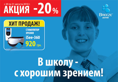 � ����� - � ������� �������!