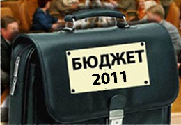 � ��������� ������ �� 2011 ��� ��������� ���������