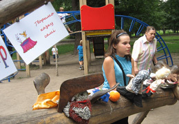 ������ ����������-��������������� ��������� 