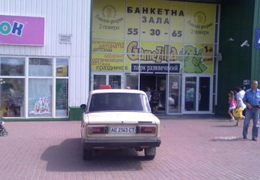 ������� �������� ����� ��������