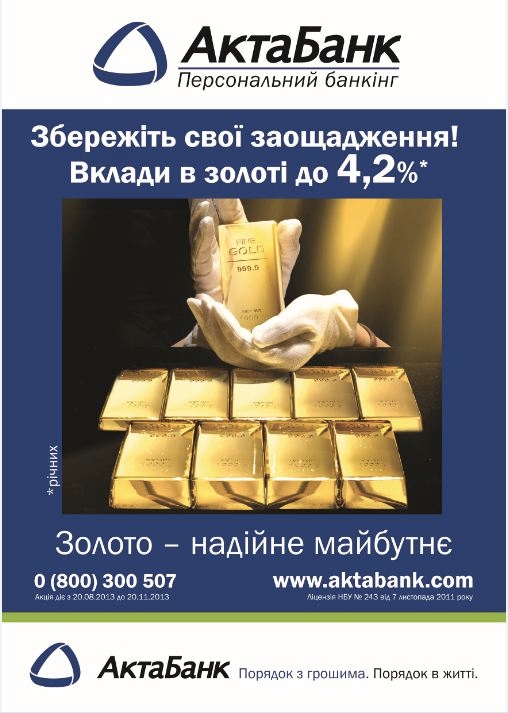 ������� �������  �������!