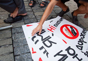 ����� ������ �������?