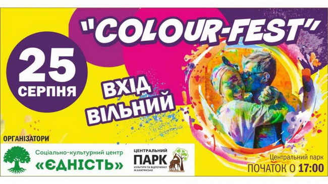    Colour-Fest