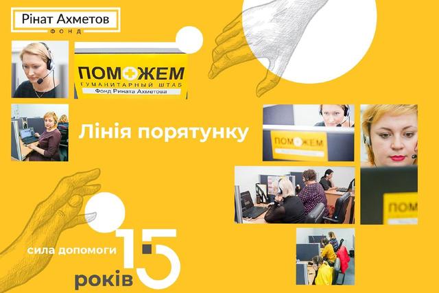 15    :  