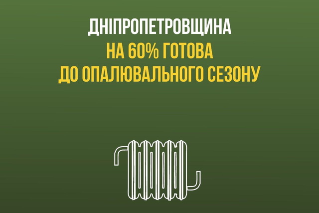   60%     