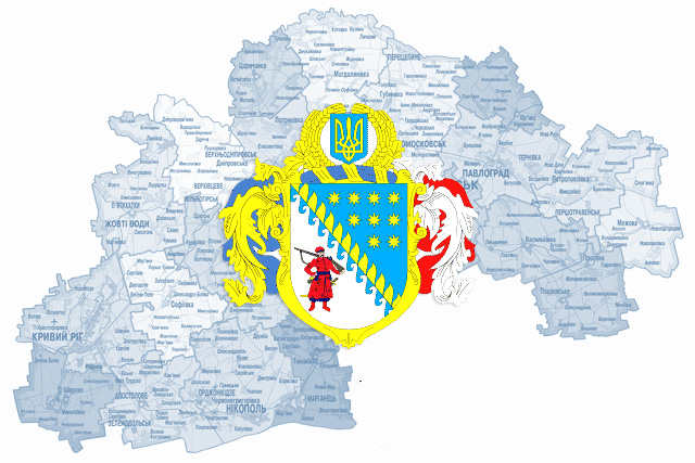 У Дніпропетровській області припинили діяльність 11 підприємств через імперські назви