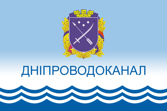 Заборгували 2 млн грн: кому у Дніпрі відключать воду та каналізацію