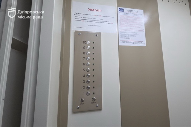 У Дніпрі мешканці будинку на житловому масиві Тополя-2 отримали повністю оновлений ліфт