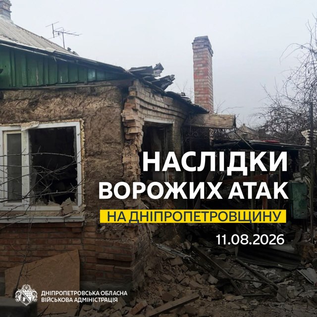 Более 20 раз враг атаковал 5 районов: три человека погибли