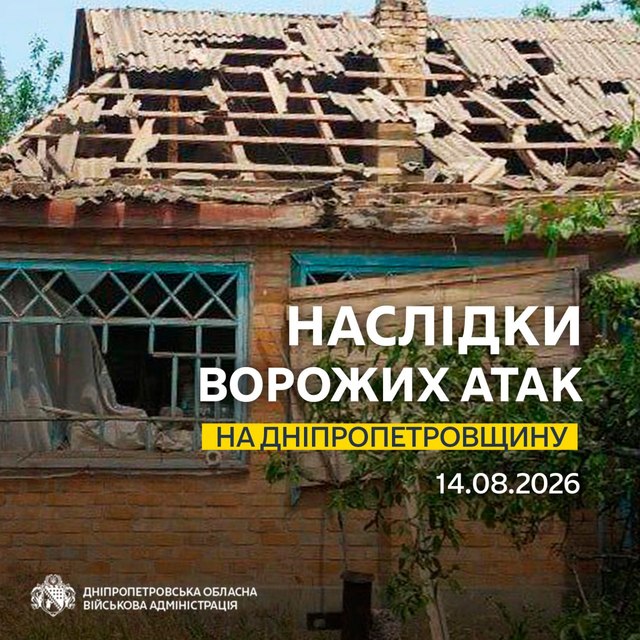 Понад 10 разів ворог атакував Нікопольщину безпілотниками