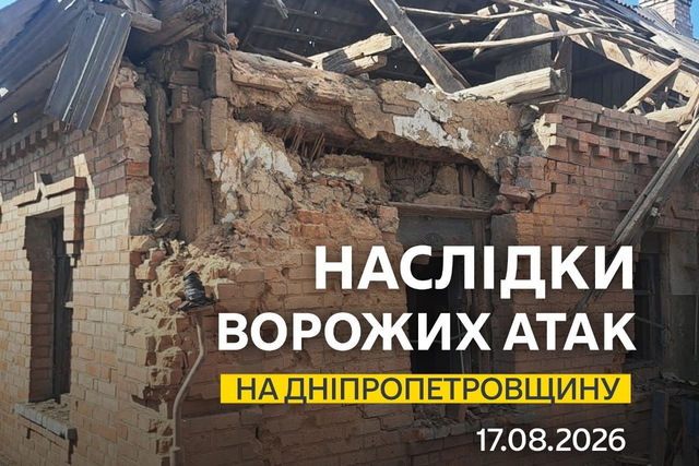 Пятеро человек получили ранения. Почти 20 раз враг атаковал четыре района области беспилотниками