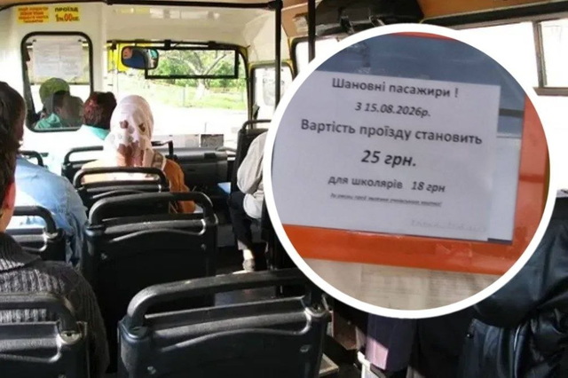 Вартість проїзду в Дніпрі зросла до 25 грн: чому ціну підняли без додаткового попередження