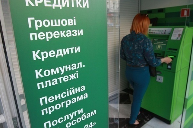 Фото: Кореспондент.net Збій у роботі ПриватБанку: які сервіси не працюють
