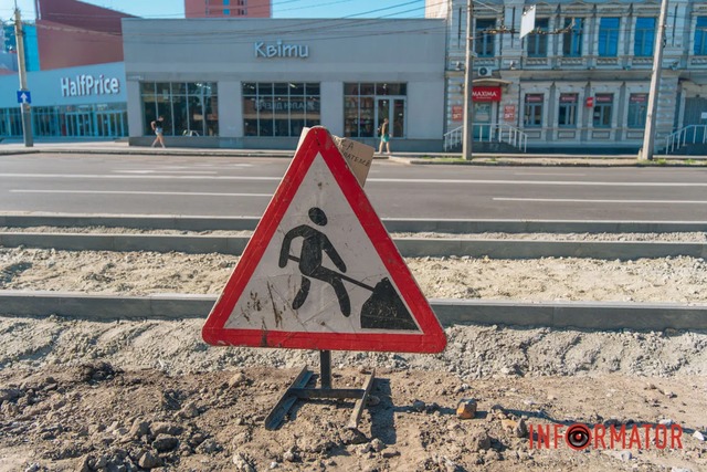 Велодорожка, плитка и безбарьерность: в Днепре начали обновлять тротуар по улице Князя Владимира Великого