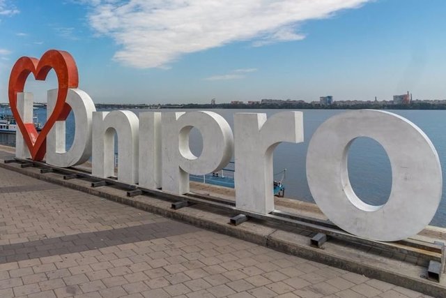 У Дніпрі до Дня міста планують провести 24 заходи: оприлюднили орієнтовну програму