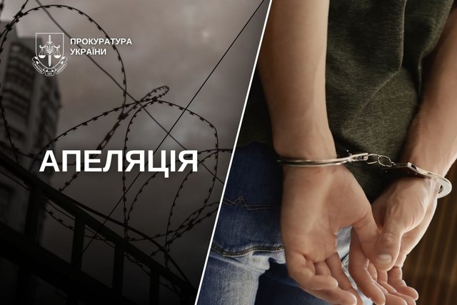 8 років ув’язнення за розбещення дитини у Дніпрі: апеляційний суд підтримав позицію прокуратури