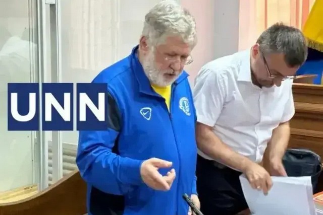 Апелляционная палата ВАКС отказалась передавать дело Коломойского в другой суд