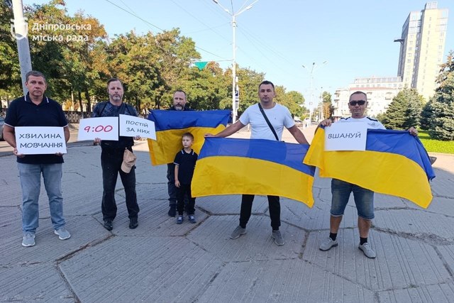 В Днепре почтили павших Героев минутой молчания