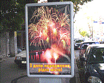 ���� ������ ��������� ��������������� � 5-6 ���. ���. 