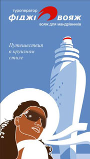 ����, ������� ������ ����������! ������� ����������� 130 ���� �� ������! 