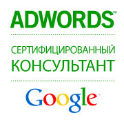 �������� �� Googl� AdWords � ���������������