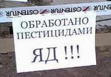 ��������� ������ �������� � ����