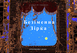 � ��� � ������ ����� �� ������