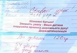 ��������, ���� �� ������!