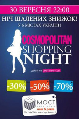 Cosmopolitan Shopping Night � ����� ����������� ������ ������� 2011