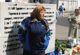 ����������������� �������� ������ ������� �������� � ��������� ����������