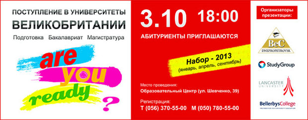 ����� ������������ � 2013. <br>03.10 � 18:00 ����������� ���������� �����