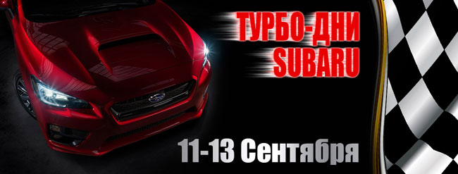 ������-��� Subaru� � ���������������