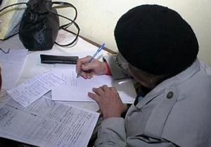 ���������� � ���������������� ������ �� ����� ������� � ������� �����