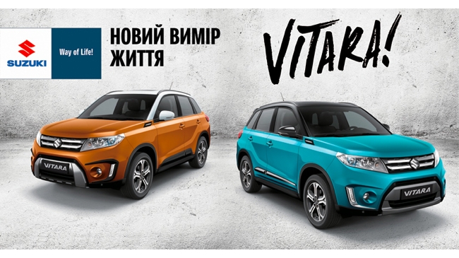  Vitara   SUZUKI 