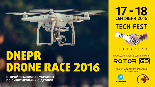 ��������� ������� �� ������������� ������ ������� � ������ Interpipe TechFest