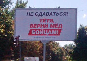 Ҹ�� � ����� � ������ �� �����