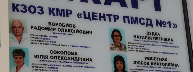 ��� � ��������� ������� ��������� �����