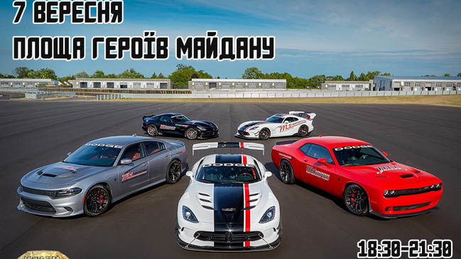     Dnepr Fast Cars