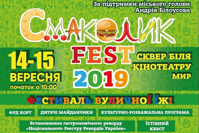    -fest   